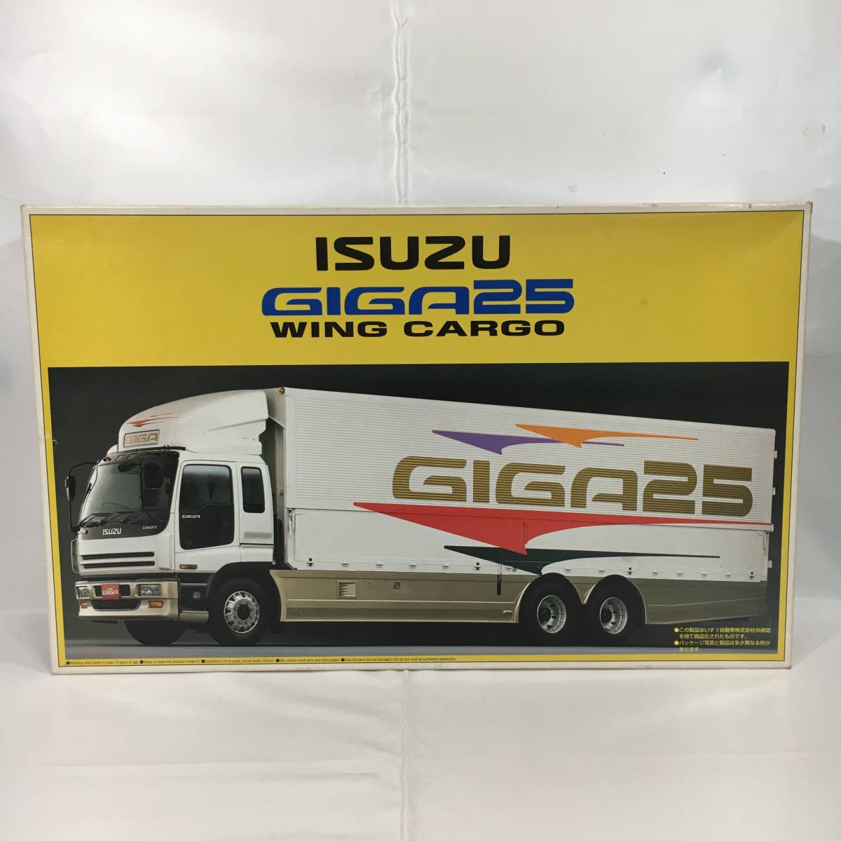 □アオシマ 1/32 ビッグカスタムトラックシリーズNO1 いすゞギガ25