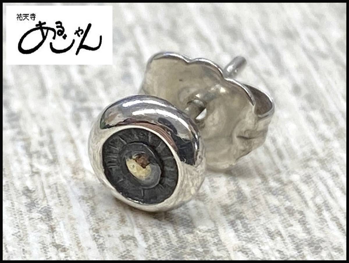 あるじゃん 祐天寺 ゴールドピアス ジルコニア あるじゃん 祐天寺