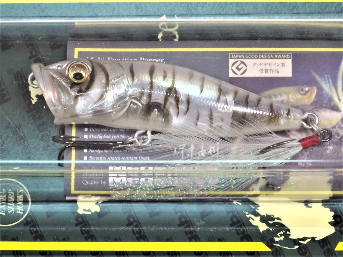 メガバス Megabass デストロイヤー フェイズ5 F5-70X ほぼ新品