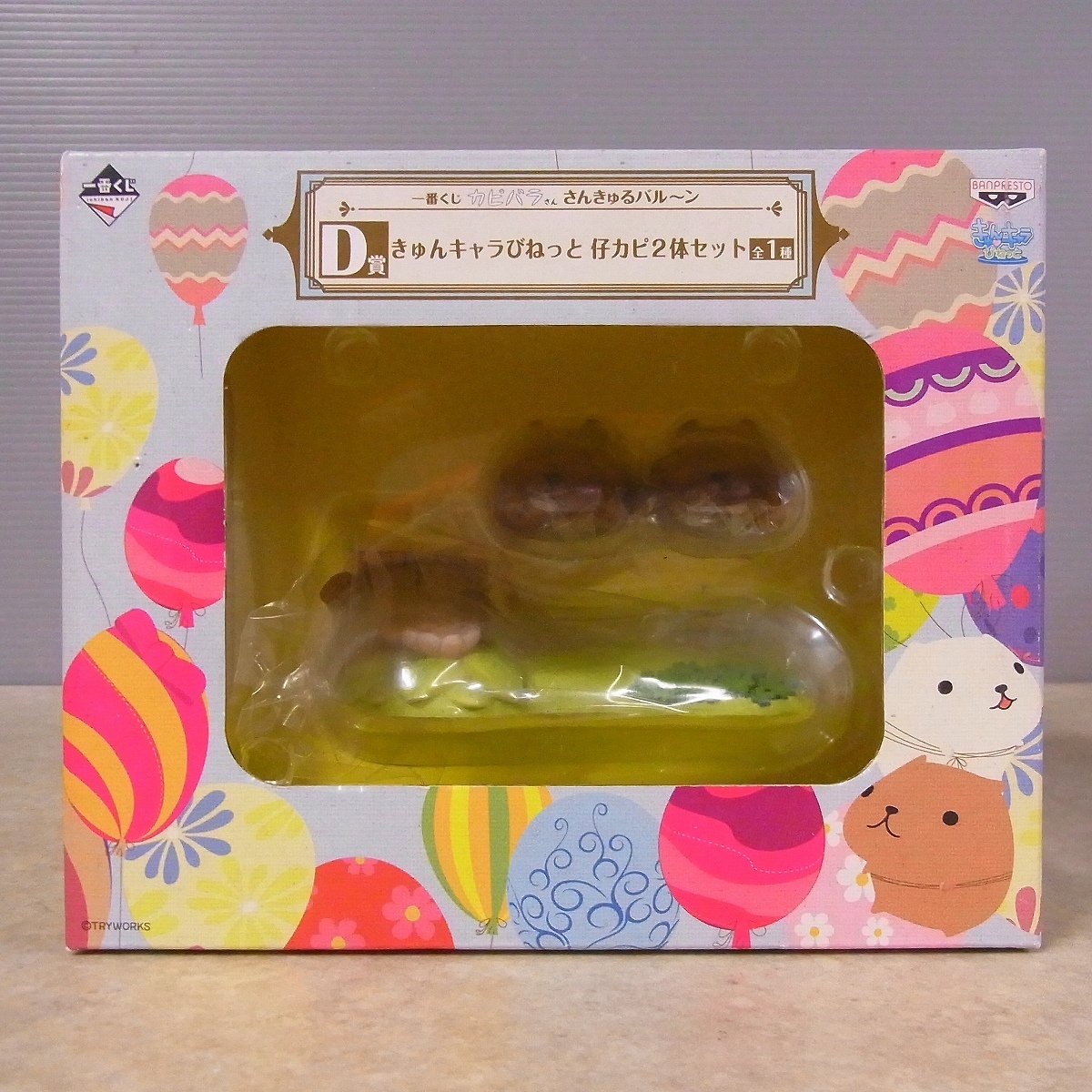 超歓迎された 11点セット カピバラさん おもちゃ Zkhjkazfe