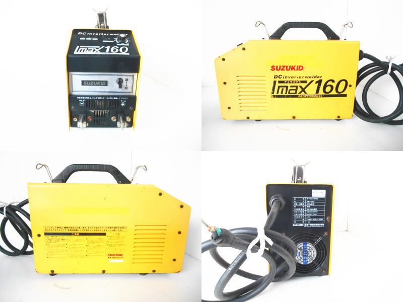 SUZUKID  Imax160 直流インバーター溶接機 SUZUKID Imax160 直流インバーター溶接機