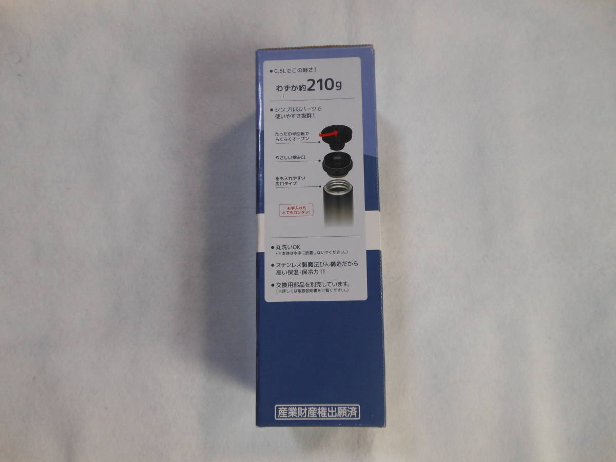 新品 サーモス 真空断熱ケータイマグ Jno 50２ダークネイビー Dnvy １１００円 の落札情報詳細 ヤフオク落札価格情報 オークフリー スマートフォン版