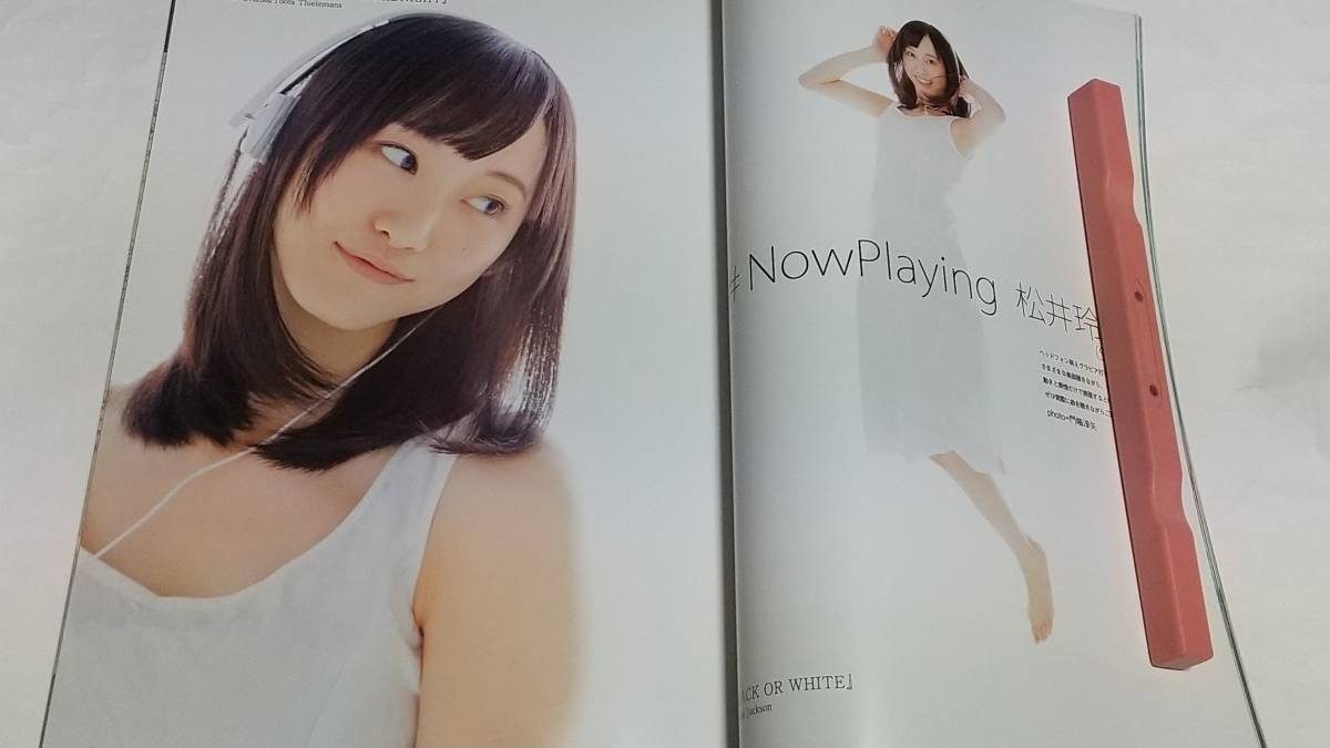 １２ ２ アップトゥボーイ 松井玲奈 足立梨花 橋本愛 矢島舞美 真野恵里菜 武井咲 荒井萌 市川美織 宮脇咲良 兒玉遥 の落札情報詳細 ヤフオク落札価格情報 オークフリー スマートフォン版