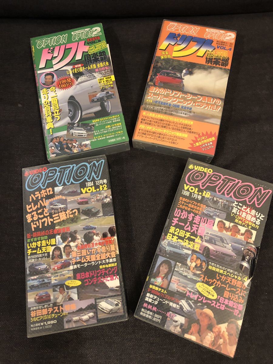 VIDEO OPTION ドリ天　DVD 224本 VIDEO OPTION ドリ天DVD 224本