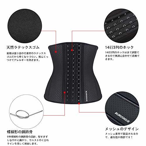 新品 色ブラック１ サイズxs Burvogue コルセット ダイエット 女性用 元鈴木さんウエストニッパー シェイプアップベルト腰 腰 の落札情報詳細 ヤフオク落札価格情報 オークフリー スマートフォン版