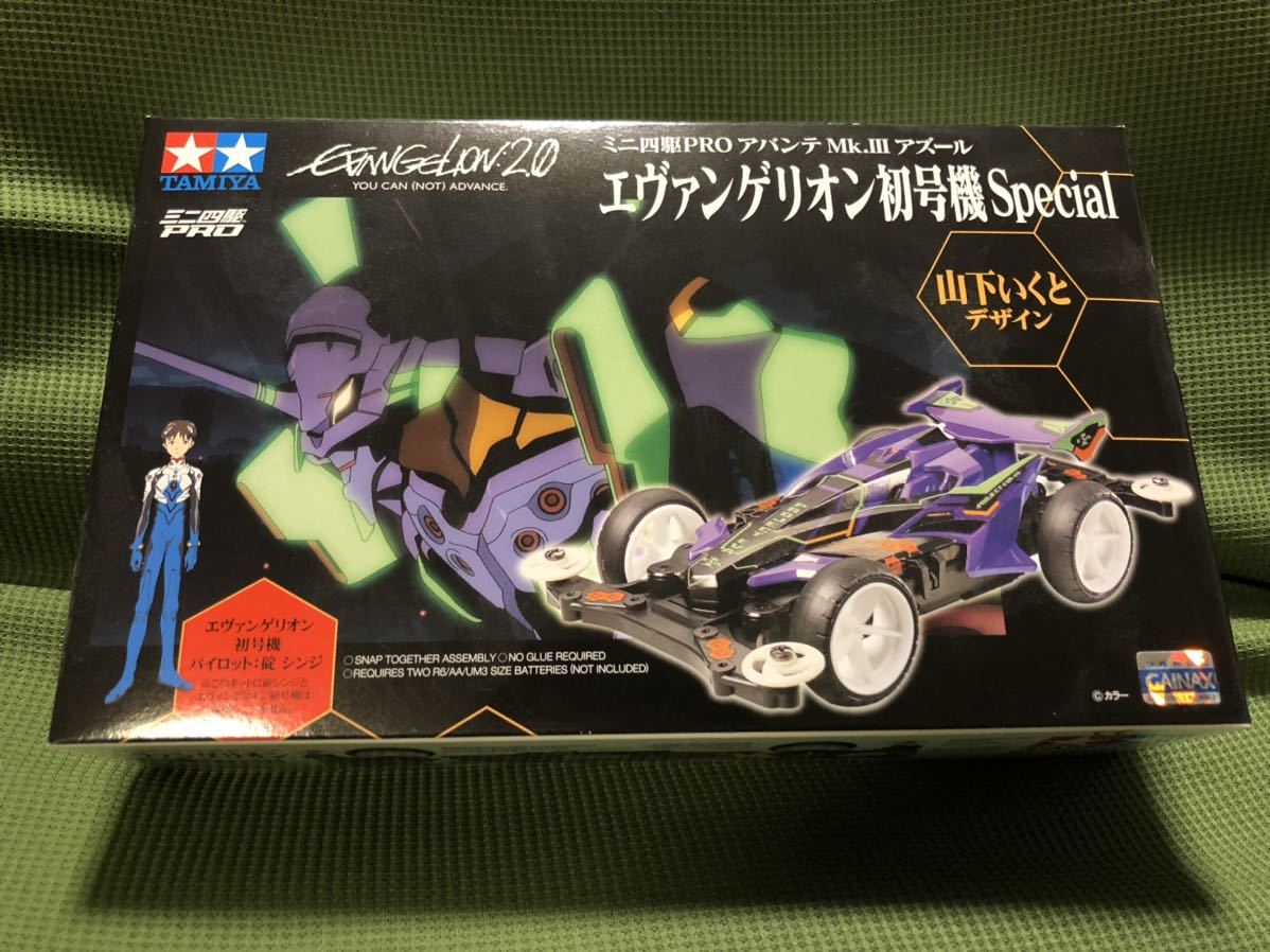 ミニ四駆PROアバンテMk.Ⅲアズール エヴァンゲリオン初号機Special
