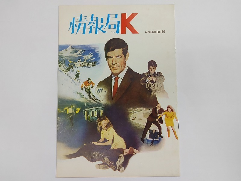 Sd06 判 映画パンフレット 情報局k バル ゲスト監督 スティーブン ボイド カミラ スパーブ 他 の落札情報詳細 ヤフオク落札価格情報 オークフリー スマートフォン版