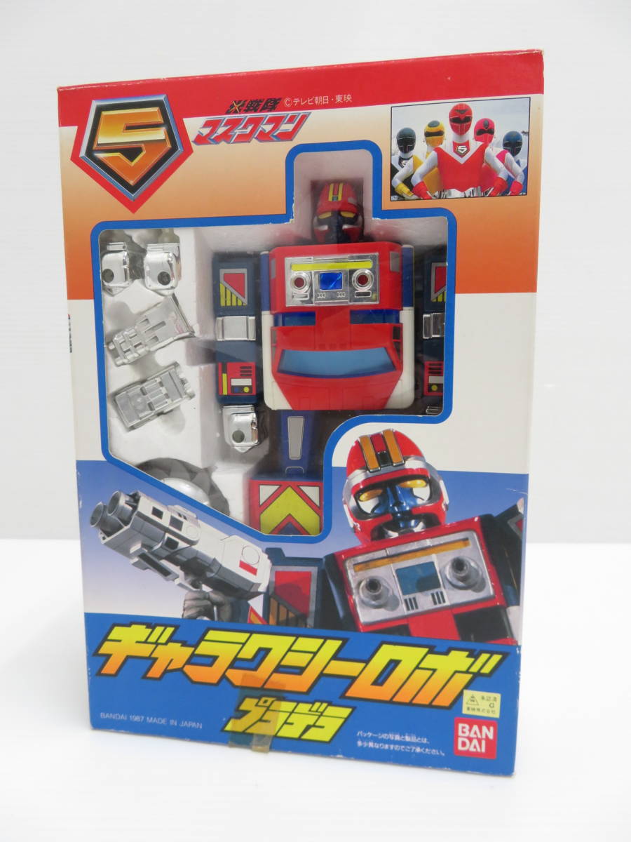 om29) ジャンク バンダイ プラデラ 光戦隊マスクマン ギャラクシーロボ