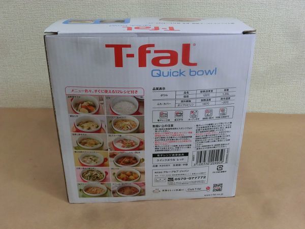 新品 Y10 N 未使用 T Fal ティファール クイックボウル レッド K301 の落札情報詳細 ヤフオク落札価格情報 オークフリー スマートフォン版