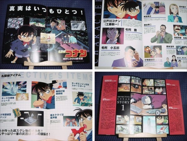 パンフ□1997年【名探偵コナン 時計じかけの摩天楼】[ A ランク
