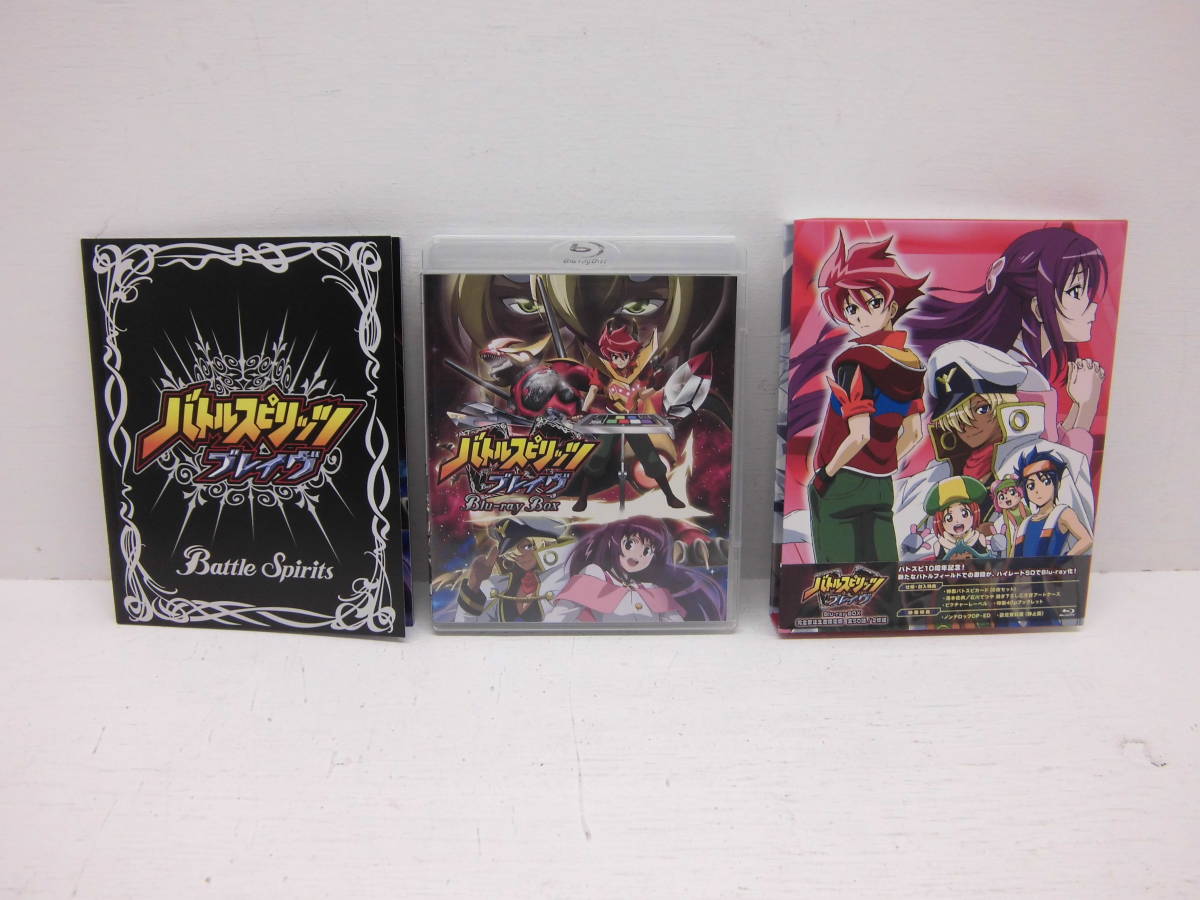 バトルスピリッツ ブレイヴ Blu-ray BOX Blu-ray バトルスピリッツ