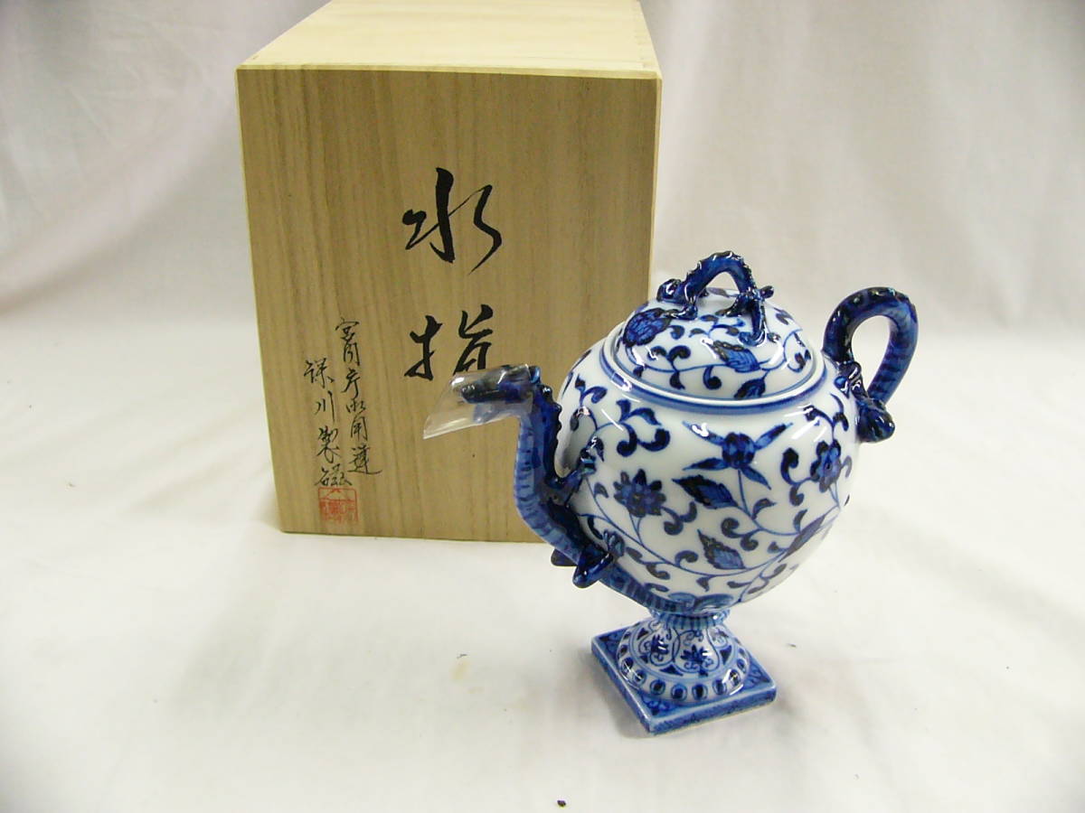 新品】深川製磁 明染付 水指 未使用品の落札情報詳細 - Yahoo