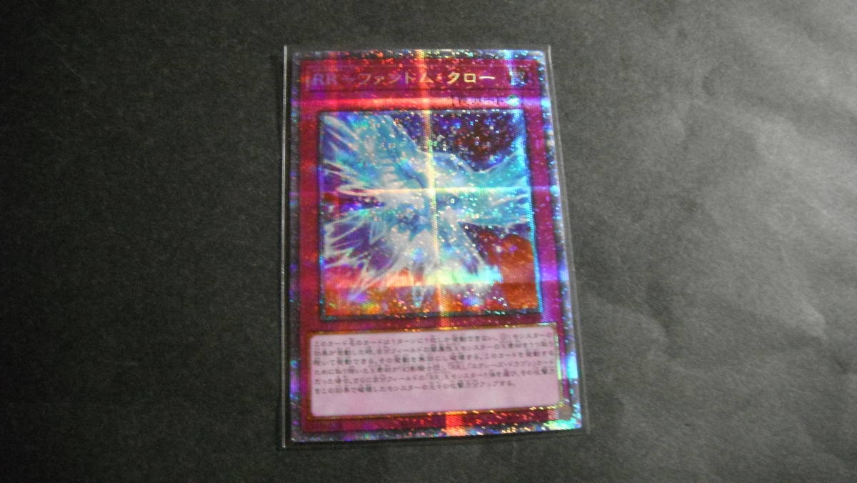 新品 Rr ワイズ ストリクス Rr アルティメット ファルコン レイダーズ ウィング プリシク Rr ファントム クロー等 65枚 の落札情報詳細 ヤフオク落札価格情報 オークフリー スマートフォン版