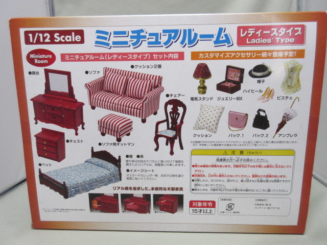 ☆ミツワモデル 1/12☆木製 ミニチュアルーム レディースタイプ