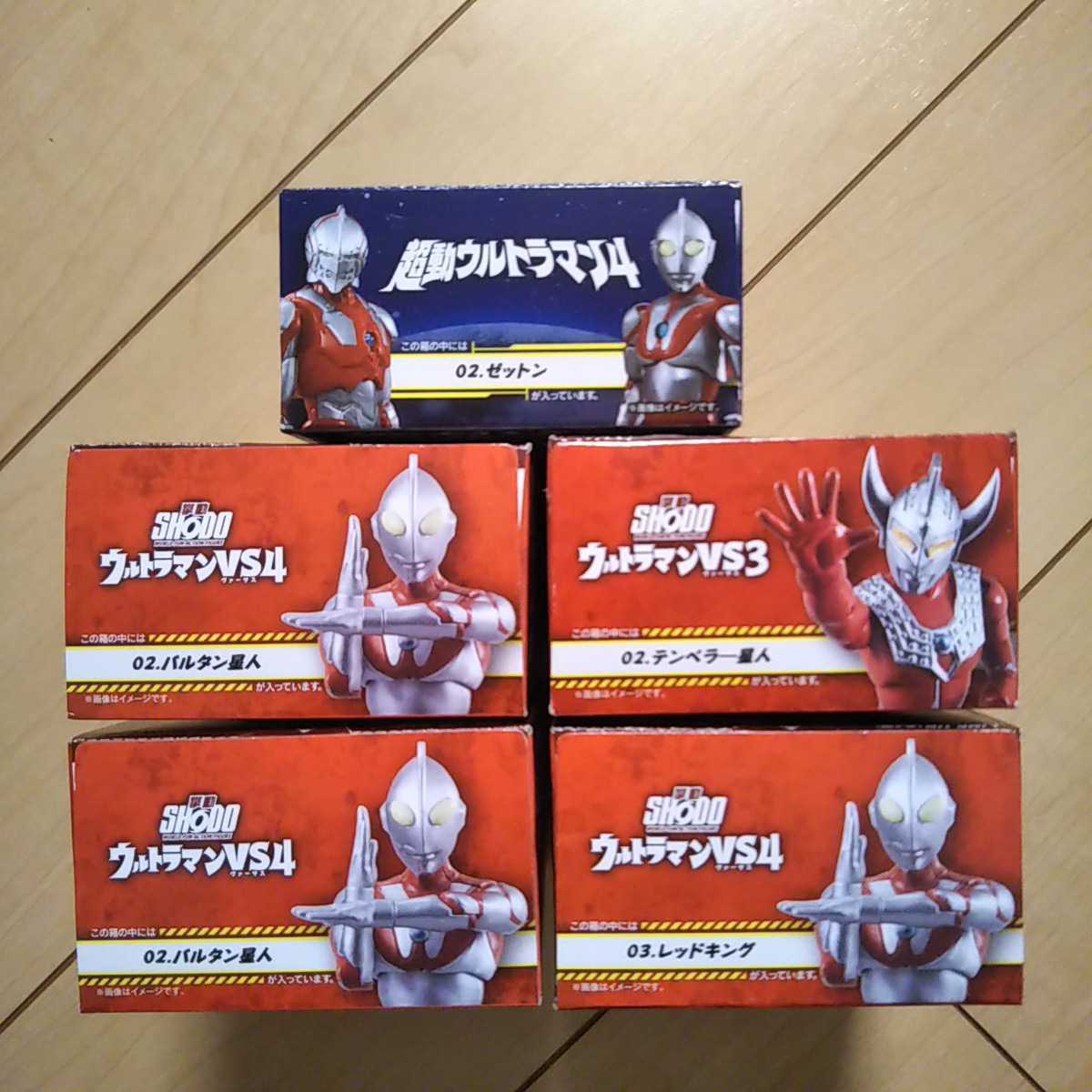 希少　当時物　ウルトラマンvsバルタン星人　のれん　暖簾 希少 当時物 ウルトラマンvsバルタン星人 のれん 暖簾