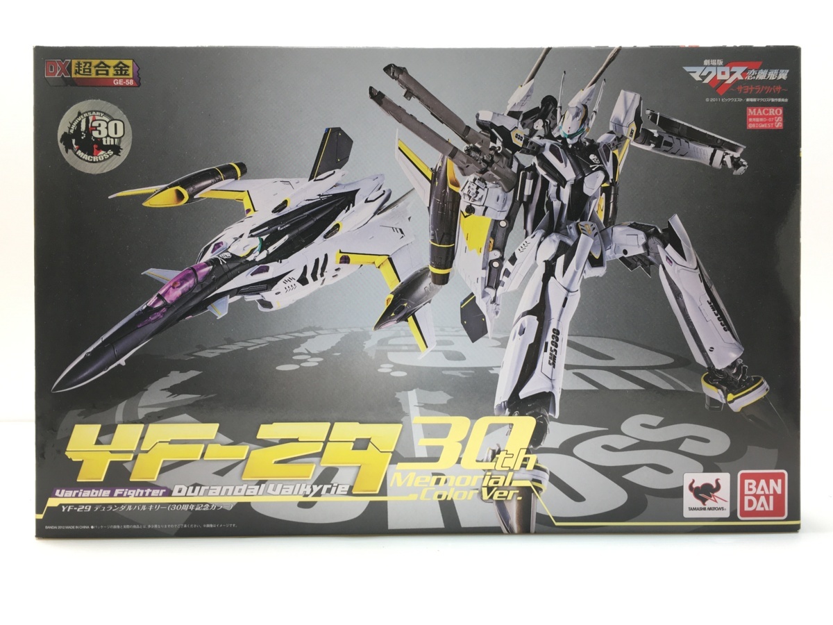 新品 新品未開封 Bandai バンダイ Dx超合金 マクロスf Yf 29 デュランダルバルキリー 30周年記念カラー フィギュア フロンティア Ysm の落札情報詳細 ヤフオク落札価格情報 オークフリー スマートフォン版