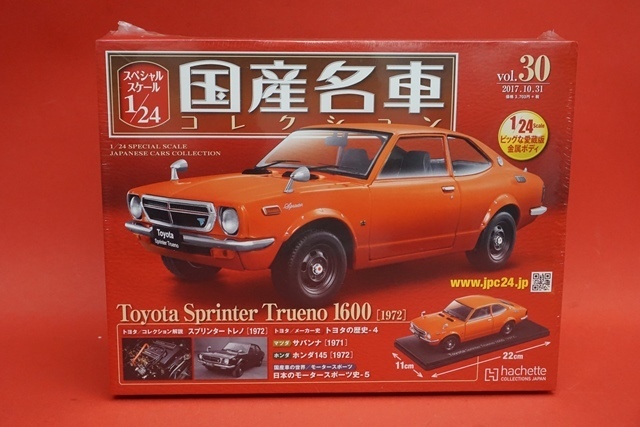 新品 Hachette アシェット 1 24 国産名車コレクション トヨタ スプリンター トレノ 1600 1972 Vol 30 の落札情報詳細 ヤフオク落札価格情報 オークフリー スマートフォン版