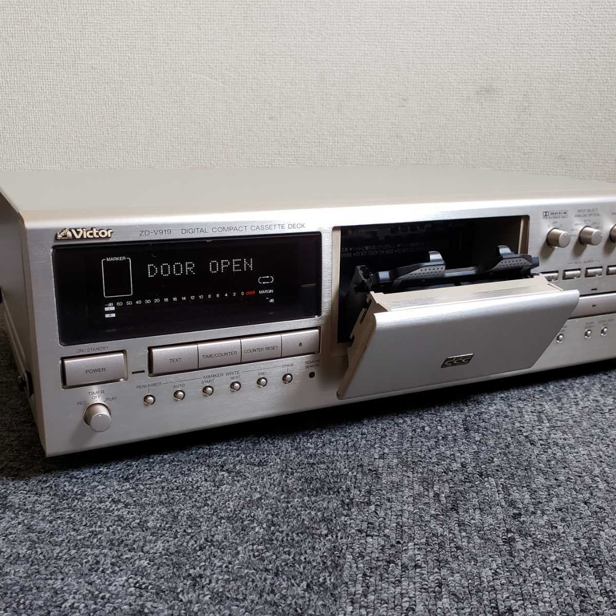 希少 VICTOR ZD-V919 DIGITAL COMPACT CASSETTE DECK DCC カセット