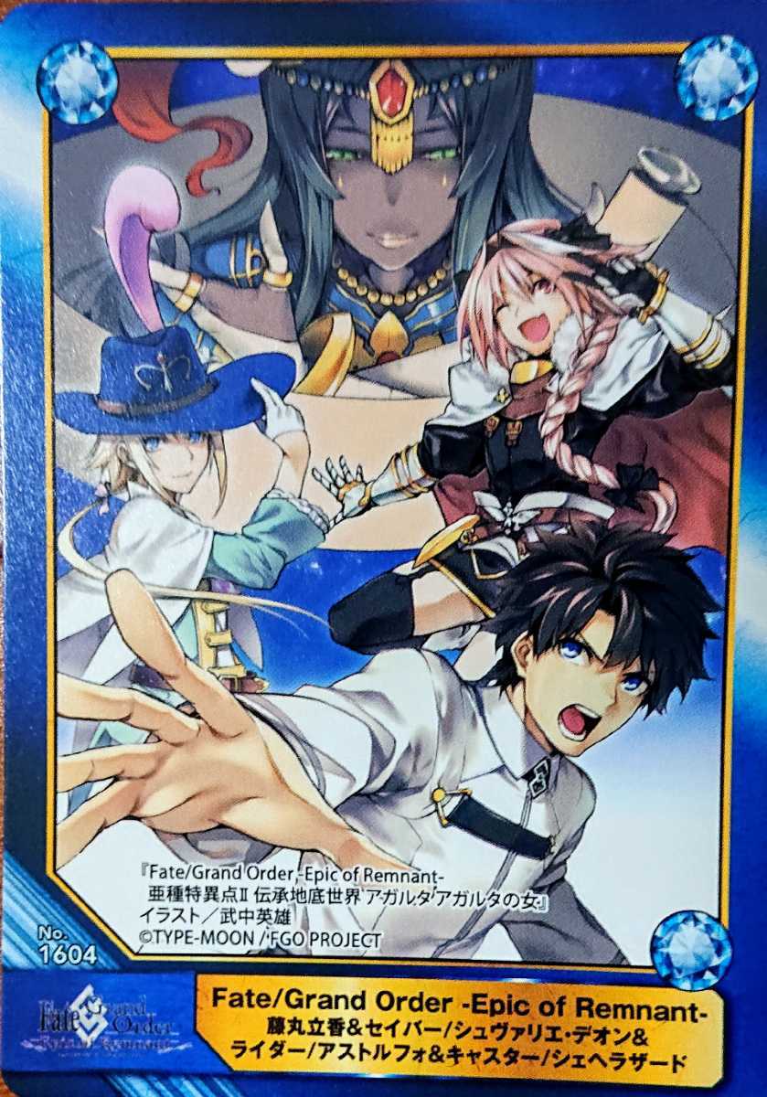 Fgo シェヘラザード Fgo シェヘラザード 再臨 Fgo シェヘラザード Fgo シェヘラザード 再臨