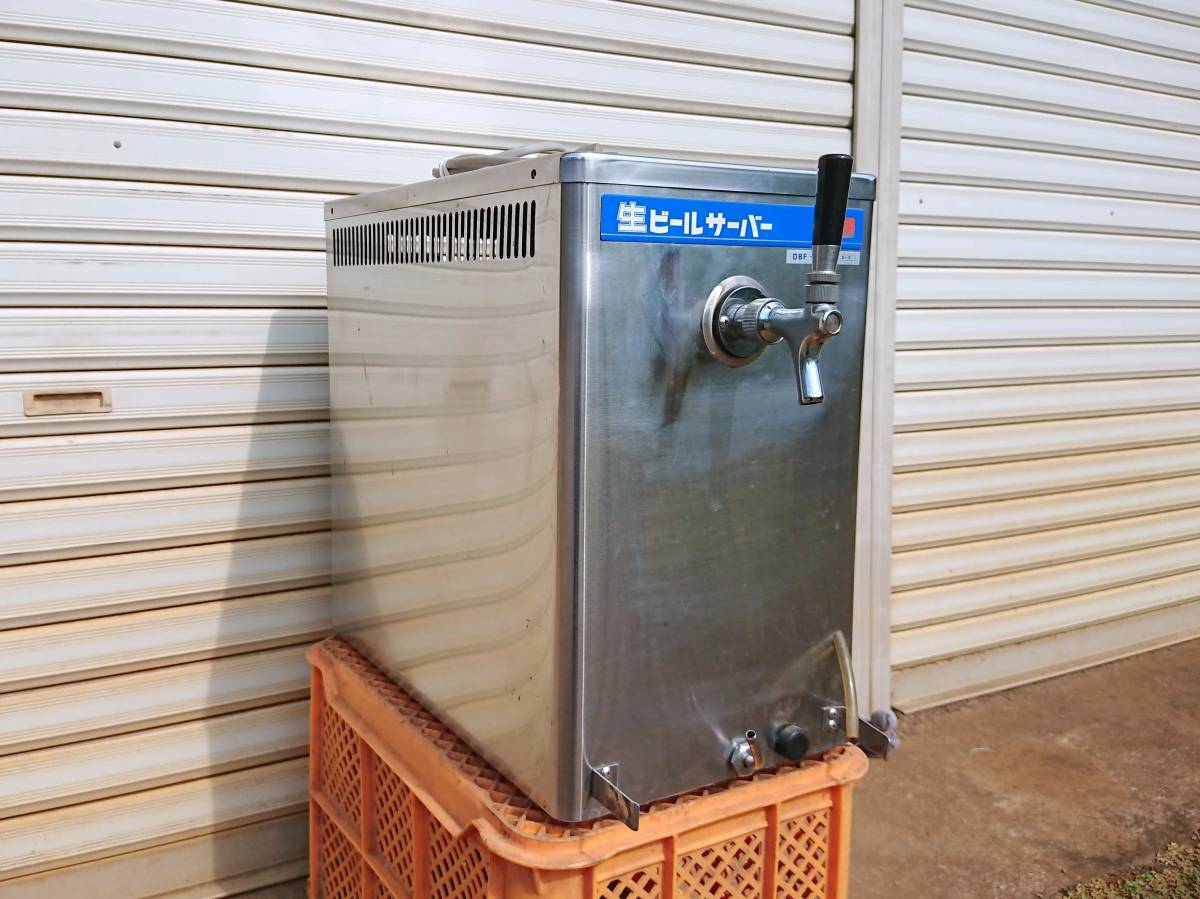 TOSHIBA ホシザキ電機 生ビールサーバー DBF-OTC 業務用 格安 ホシザキ HOSHIZAKI 生ビールディスペンサー ビールサーバー