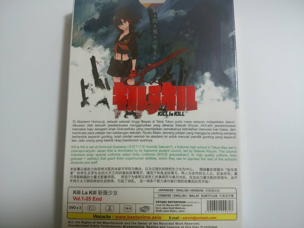 新品 キルラキル Kill La Kill アニメ 全25話 3枚組 Dvd Box Dvdボックス 全話収録 コンプリート の落札情報詳細 ヤフオク落札価格情報 オークフリー スマートフォン版
