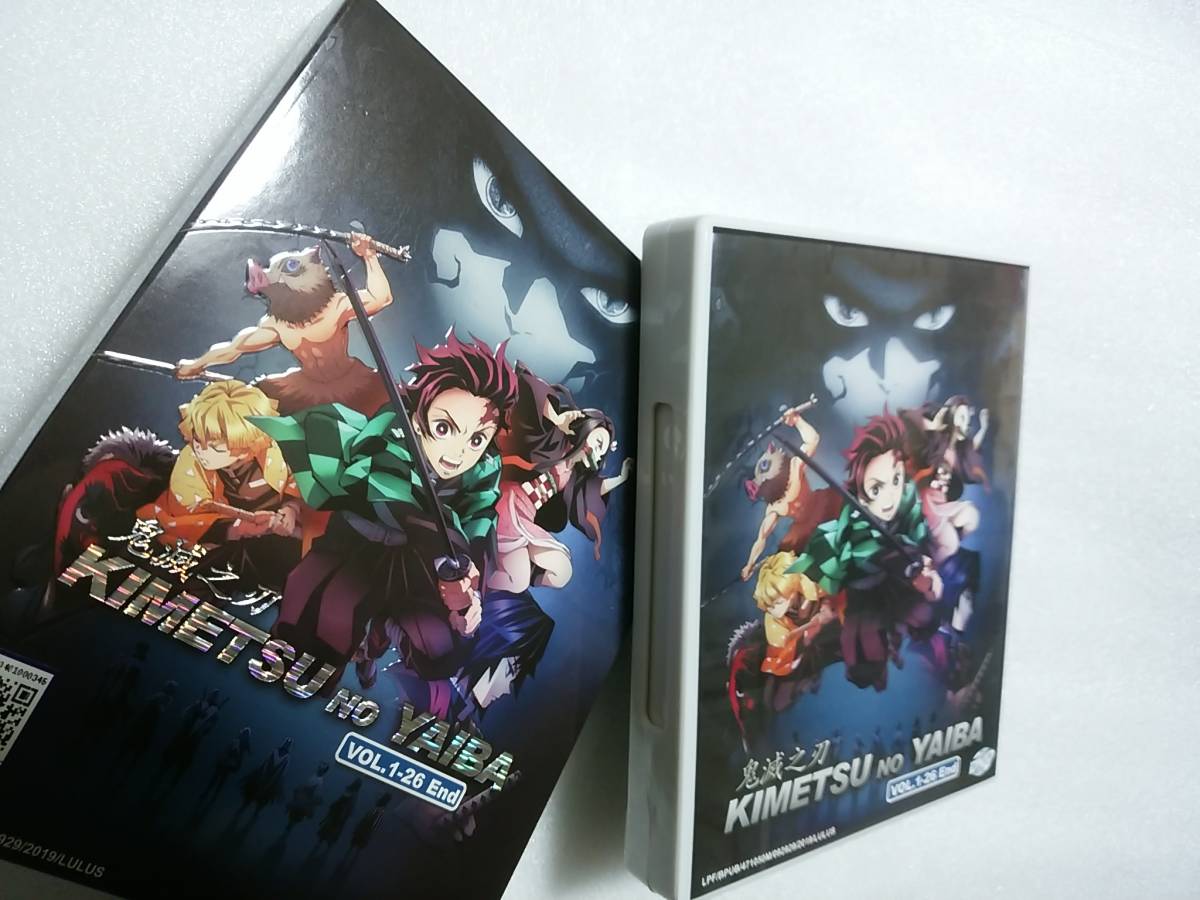 海外版 鬼滅の刃DVD 全26話 3枚セット