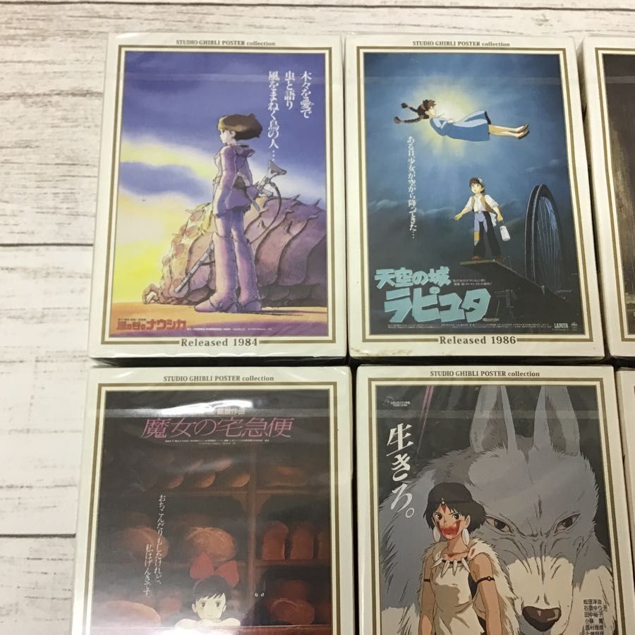 新品】【未開封】 スタジオジブリ ミニパズル ポスターコレクション