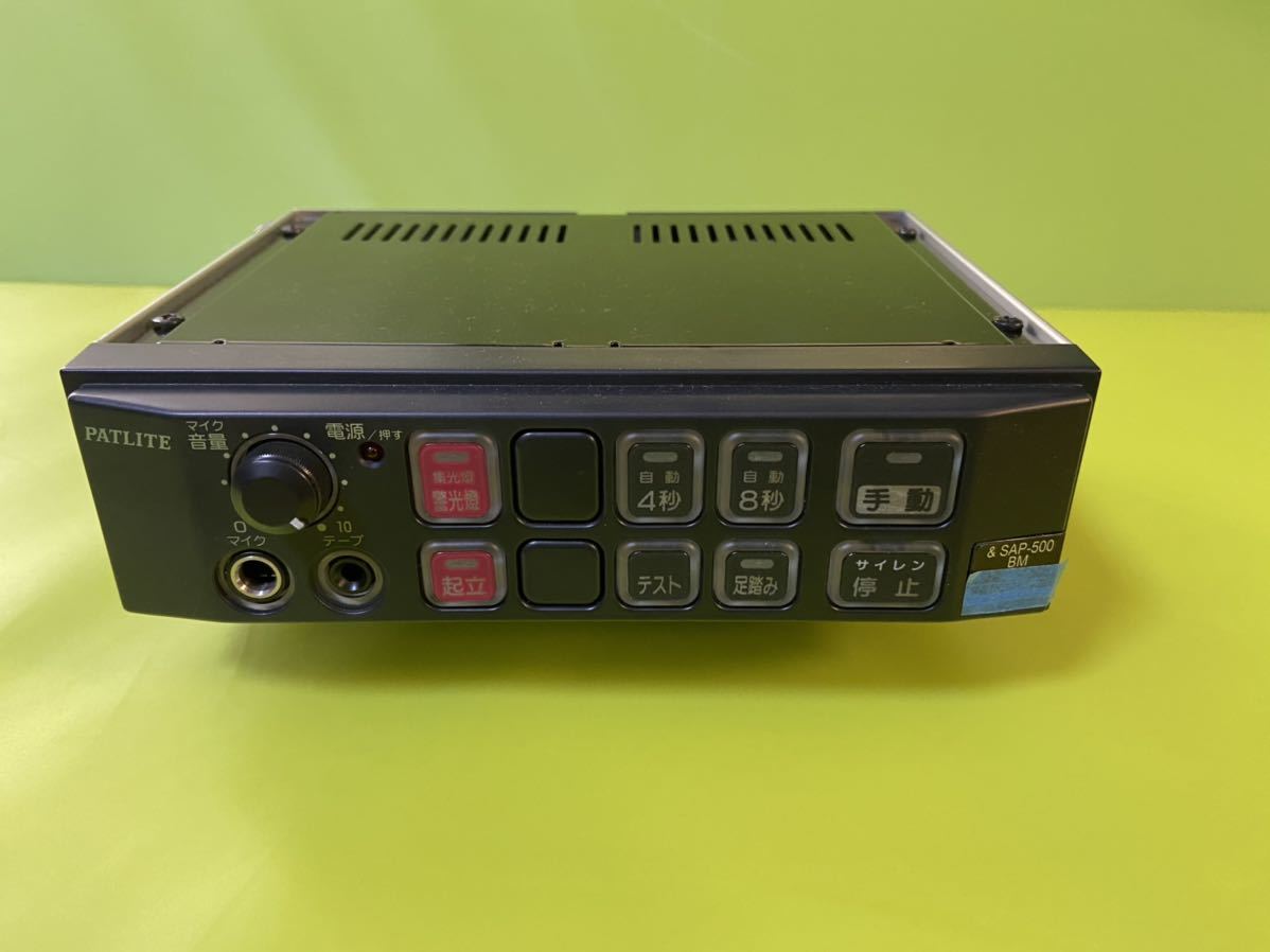 パトライト PATLITE 電子サイレンアンプ SAP-500BM