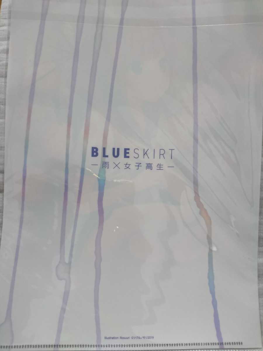 新品 Got とらのあな 秋葉原 イラストイベント Hot Limit クリアファイル 胡麻乃りお先生 の落札情報詳細 ヤフオク落札価格情報 オークフリー スマートフォン版
