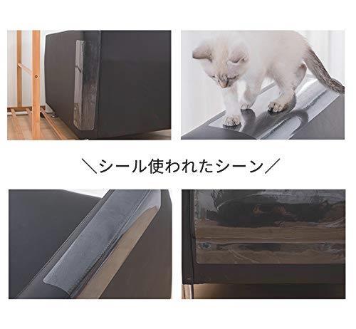 新品 猫の爪とぎ防止シート 家具保護 汚れ防止 透明 キズ防止に 掻き防止 取り付け簡単 使いやすい 10枚入り ソファ傷防止 の落札情報詳細 ヤフオク落札価格情報 オークフリー スマートフォン版