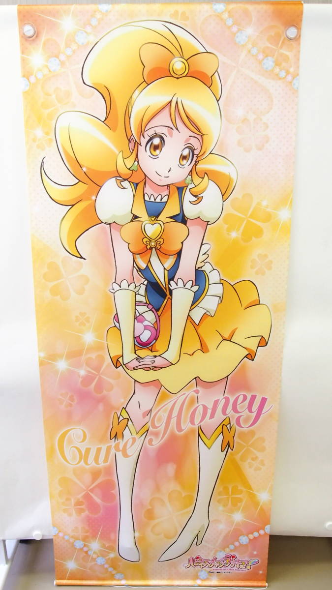 ハピネスチャージプリキュア！ キュアフォーチュン 等身大タペストリー