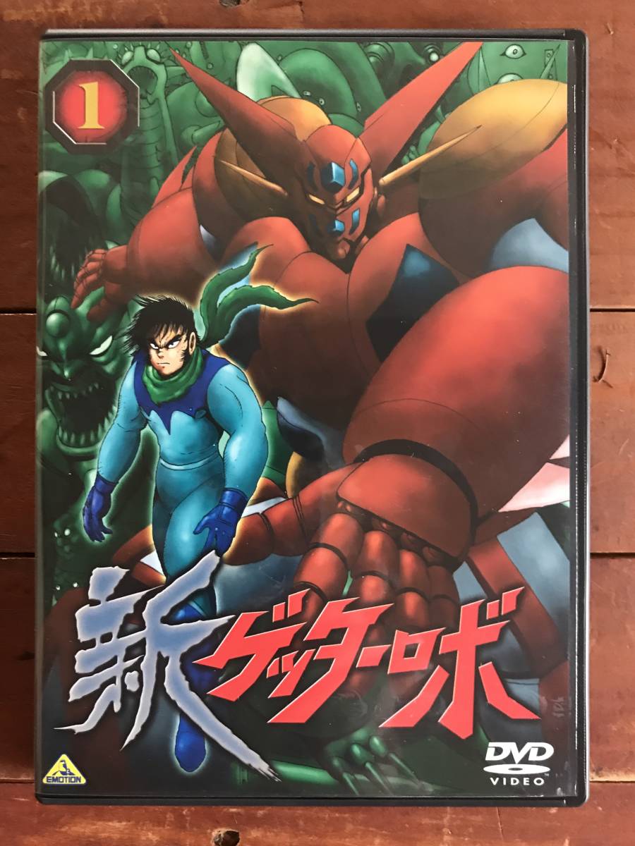 全巻セット】DVD 新ゲッターロボ 6巻セット 特典ディスクあり