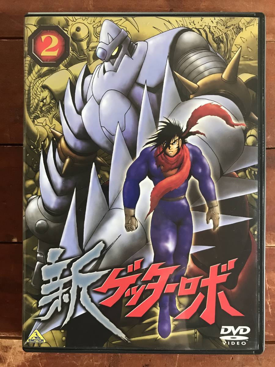 セル版　DVD 新ゲッターロボ　全6巻 全巻　セット　CD 冊子付き　永井豪 ゲッターロボ號 全4巻完結 [マーケットプレイス コミックセット