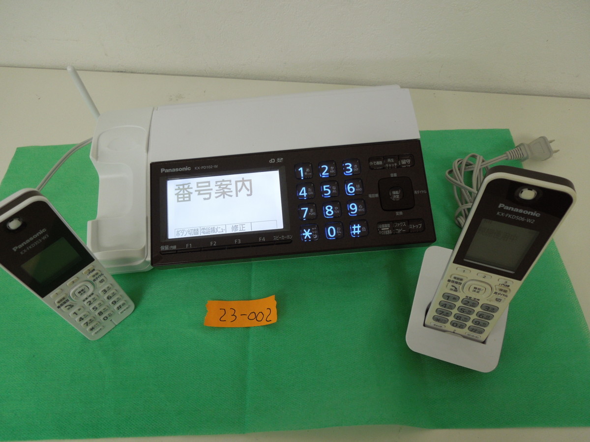 ２３ ００２ おたっくすデジタルホーン パナソニック Kx Pd102w コードレス 子機1台 Wi Fi搭載 スマホ連動 通電確認済 中古品 の落札情報詳細 ヤフオク落札価格情報 オークフリー スマートフォン版
