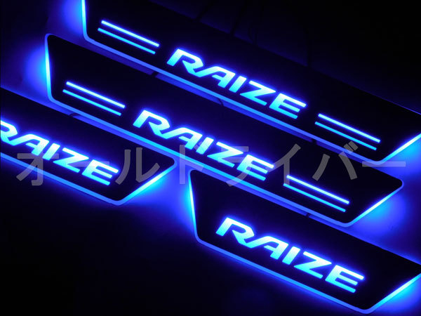 新品 トヨタ ライズ Raize Led スカッフプレート シーケンシャル 流れる 青光 ブルー 電装関係 ドレスアップ 日本語説明書付き 1年保証有り 即納 の落札情報詳細 ヤフオク落札価格情報 オークフリー スマートフォン版