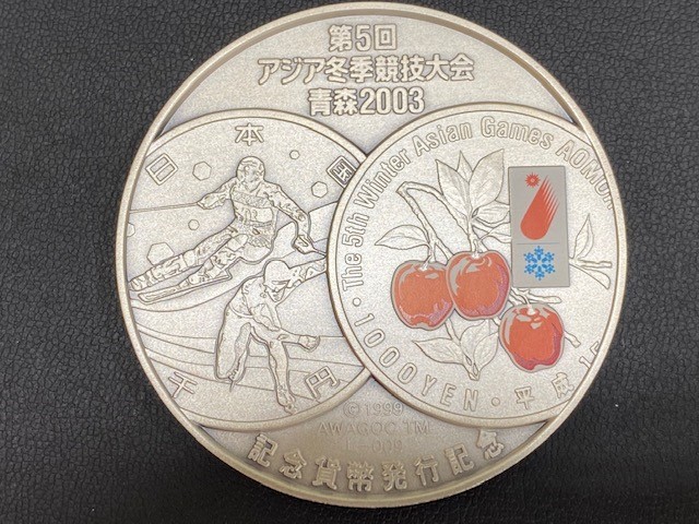 新品】2003年 The 5th Winter Asian Games AOMORI 記念貨幣発行記念