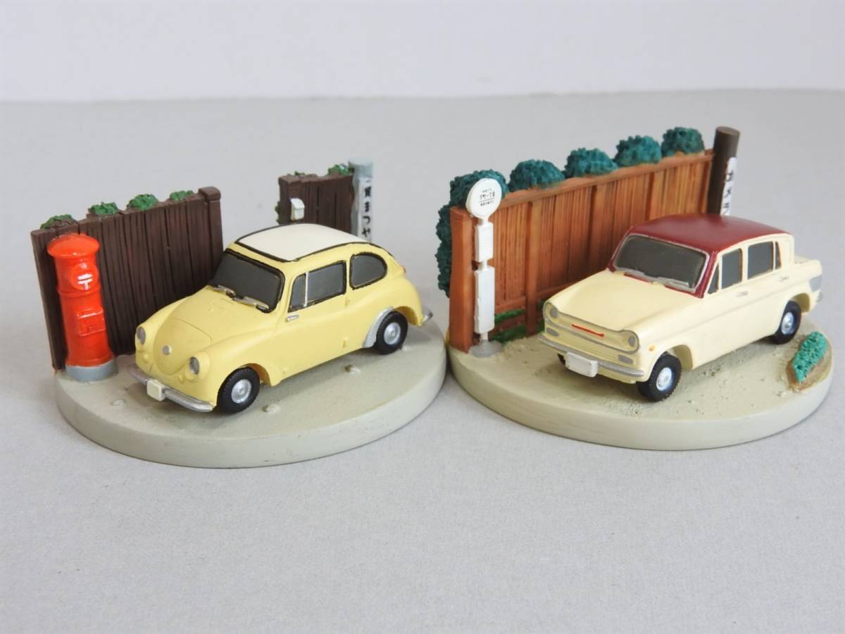 トミー 休景時間 国産レトロカーシリーズ スバル360 マツダキャロル360 50s 60s 情景ジオラマ ミニカー の落札情報詳細 ヤフオク落札価格情報 オークフリー スマートフォン版