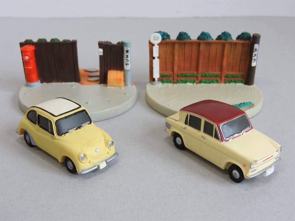 トミー 休景時間 国産レトロカーシリーズ スバル360 マツダキャロル360 50s 60s 情景ジオラマ ミニカー の落札情報詳細 ヤフオク落札価格情報 オークフリー スマートフォン版