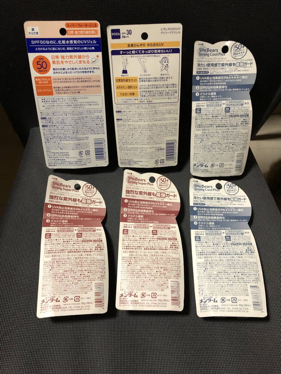 新品 ニベア スーパーウォータージェル ビオレ さらさらuv デイリーケアジェル メンターム Sun Bears2種類 計6本 未使用未開封 おまとめ の落札情報詳細 ヤフオク落札価格情報 オークフリー スマートフォン版