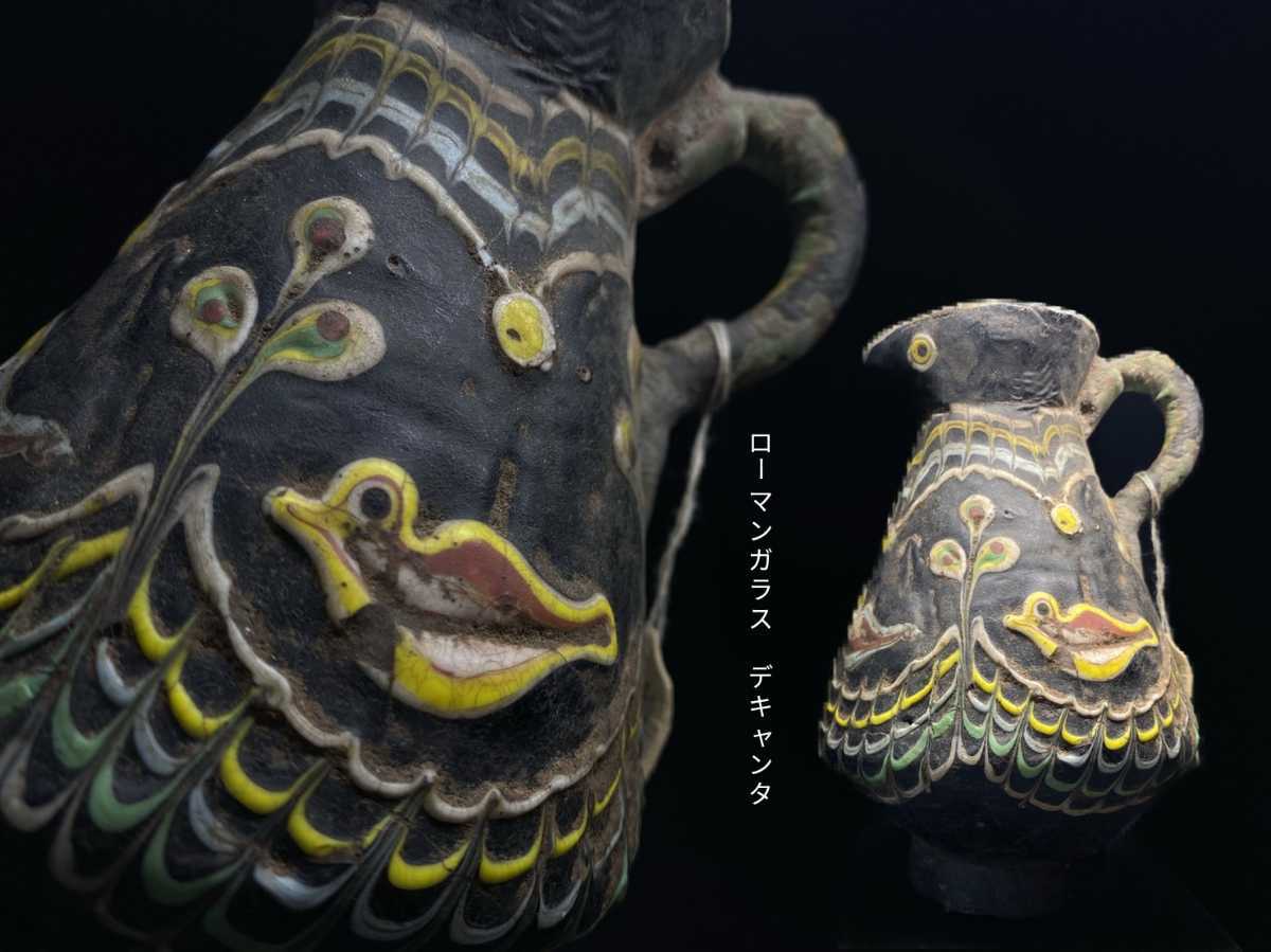 GIR633【手作りペルシアガラス】ペルシアンブルーのデキャンタ