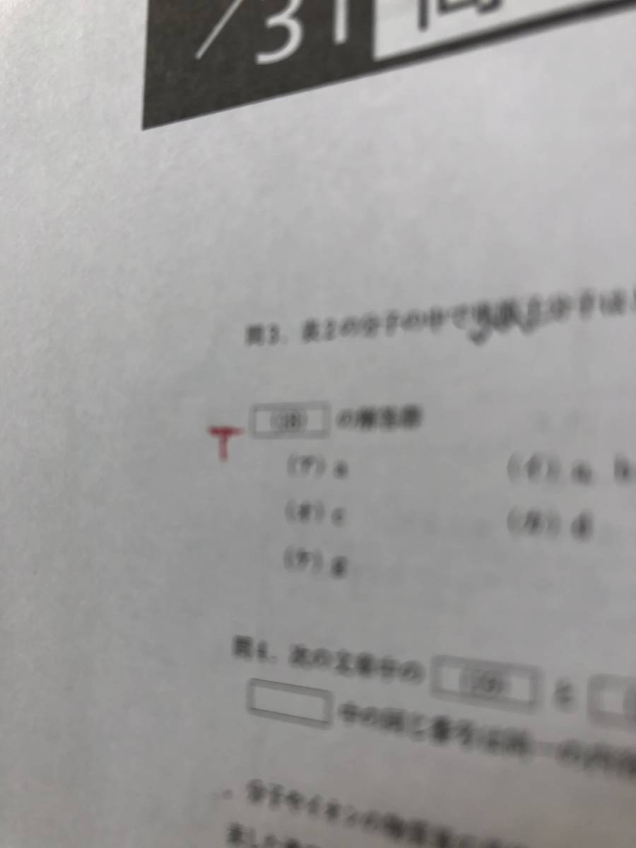 新品 大阪電気通信大学過去問２０１８年度版 の落札情報詳細 ヤフオク落札価格情報 オークフリー スマートフォン版