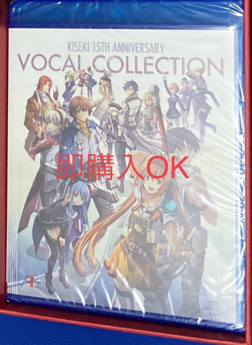 FAVORITE 15th ANNIVERSARY Vocal Collection FAVORITE