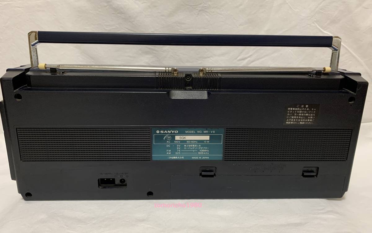 三洋 Sanyo MR-V8 MKII – 希少な青が輝くヴィンテージ名機動作品 三洋