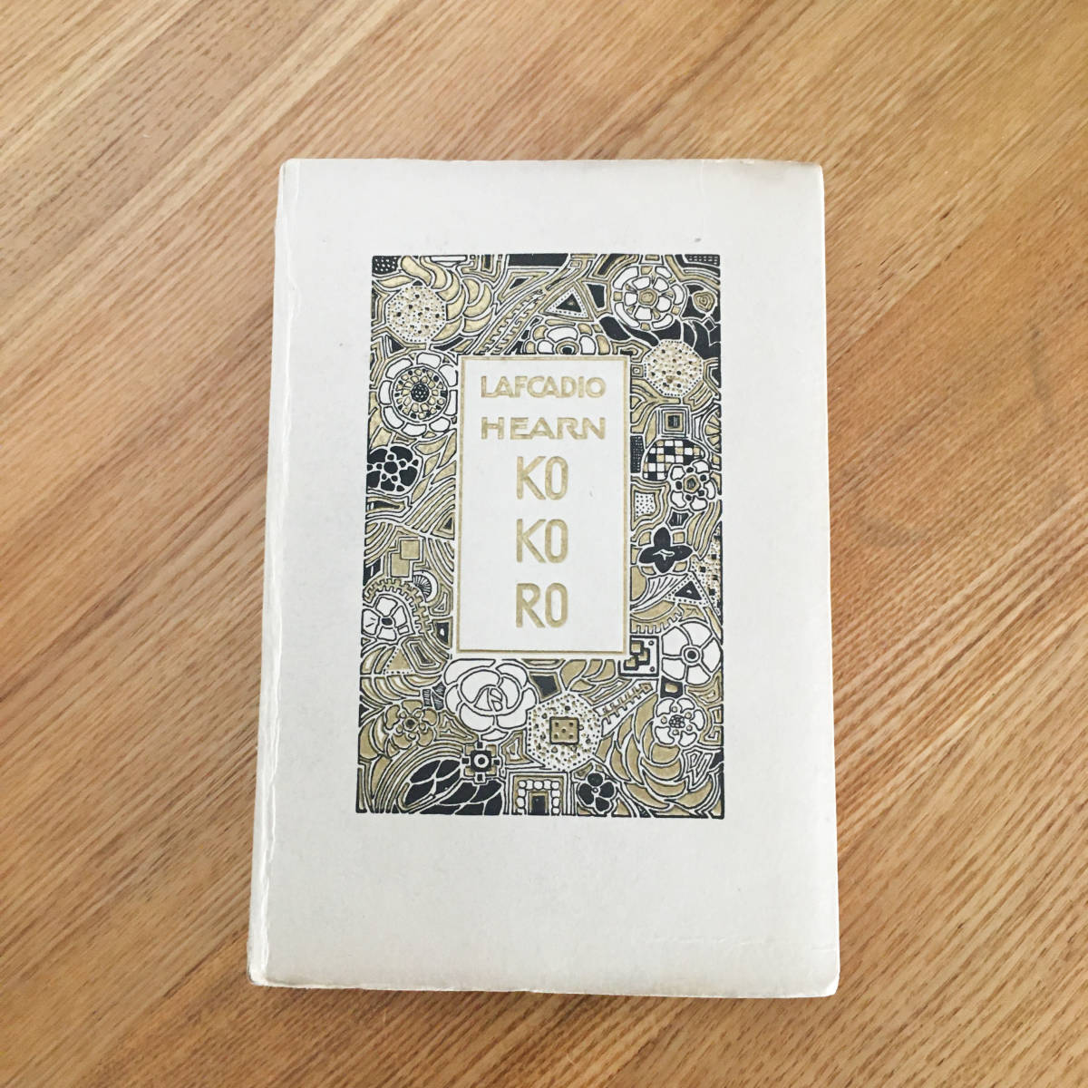 ラフカディオ ハーン 心 Lafcadio Hearn 1922年ドイツ語版 挿絵エミール オルリック の落札情報詳細 ヤフオク落札価格情報 オークフリー スマートフォン版