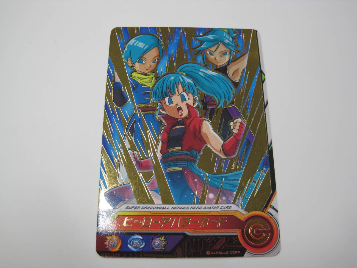 サイヤアバター 新品】スーパードラゴンボールヒーローズ ヒーローアバター