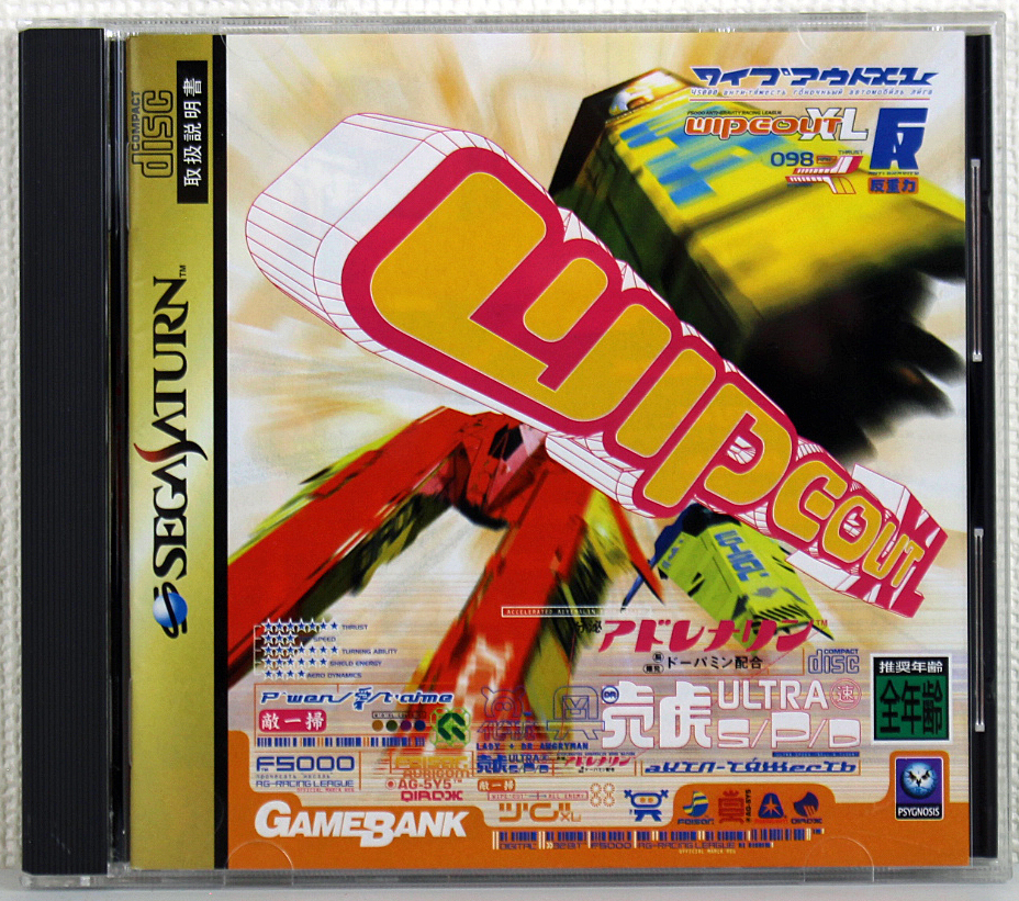 中古品 セガ サターン ソフト ワイプアウト Xl メーカー ゲームバンク ジャンル レース T g 発売日 1998年3月5日 の落札情報詳細 ヤフオク落札価格情報 オークフリー スマートフォン版