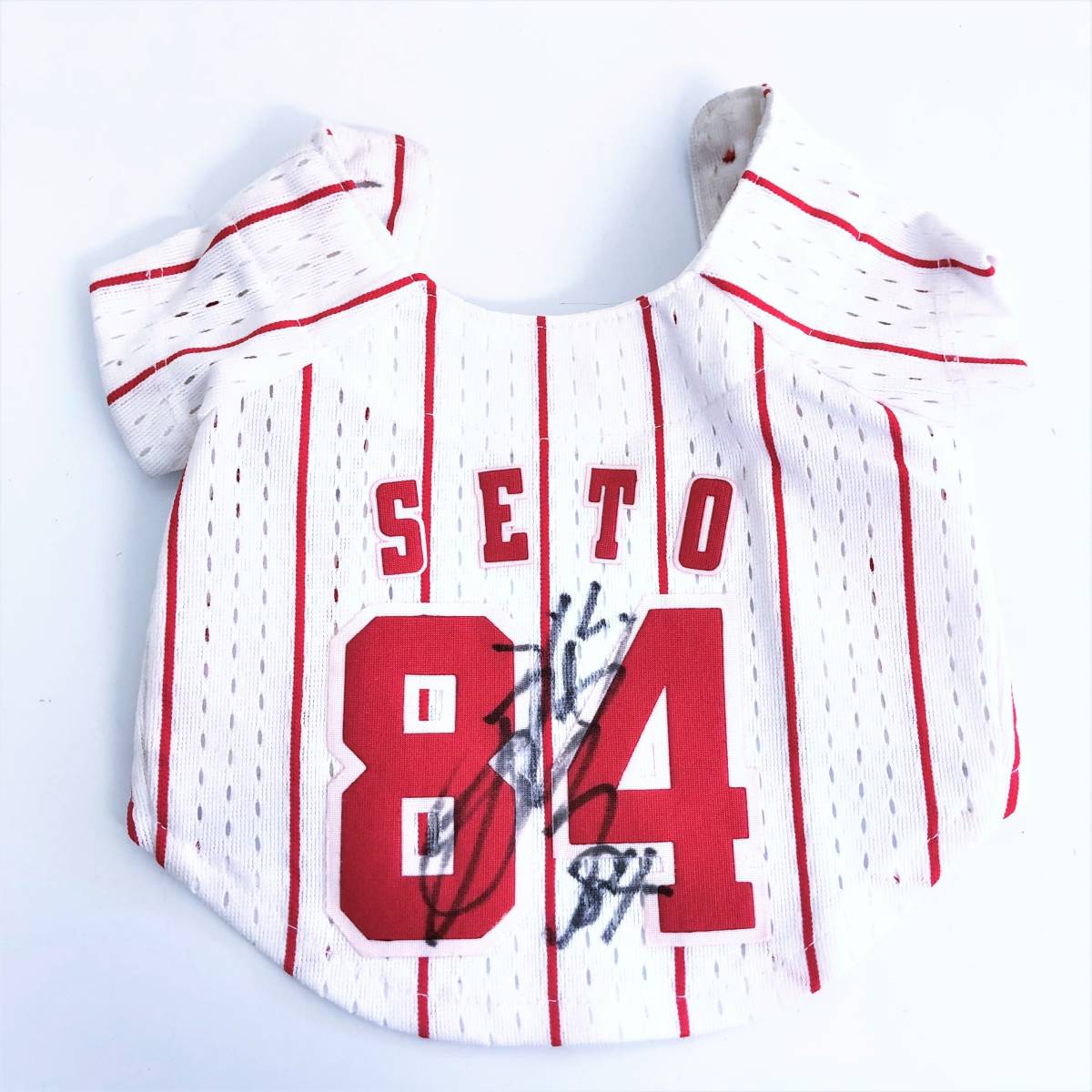 広島東洋カープ サイン付きペット用ユニフォーム 84番 瀬戸輝信 捕手 ペットウェア 犬猫 小型犬 コレクション プロ野球 Carp 応援グッズ の落札情報詳細 ヤフオク落札価格情報 オークフリー スマートフォン版