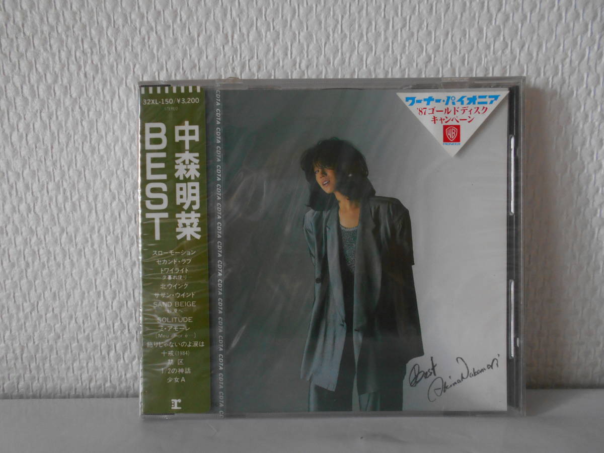 新品】CD シール帯未開封新品!! 中森明菜/BEST☆32XL-150 ￥3200 税