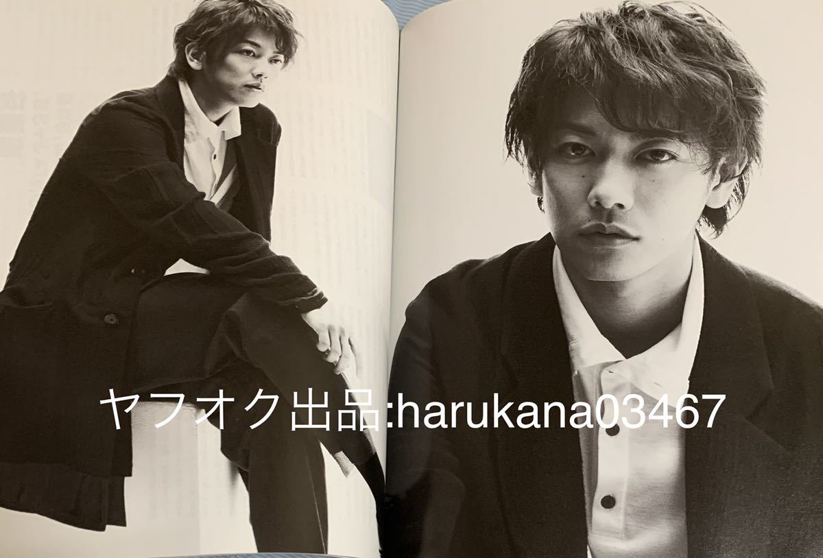 Cut 14年 佐藤健 ビター ブラッド 6p 福山雅治 Human Bump Of Chicken山崎貴 西島秀俊 宮崎あおい 綾野剛 東出昌大 新山詩織 志賀廣太郎 の落札情報詳細 ヤフオク落札価格情報 オークフリー スマートフォン版
