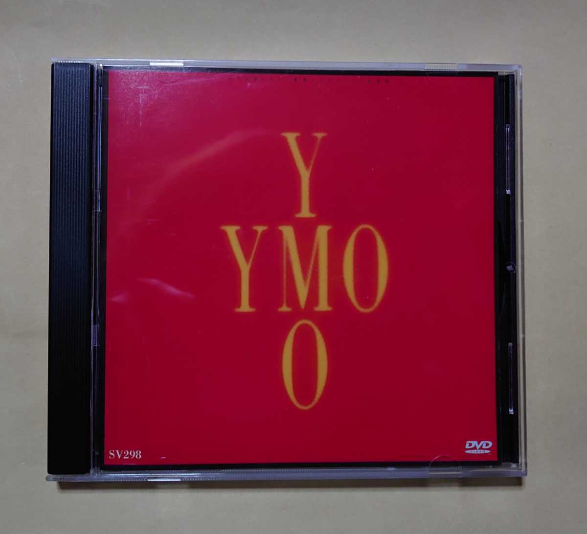 DVD「YMO 1983 散開コンサート at 武道館 Y.M.O.伝説&HURRAH